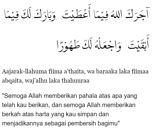 Doa-Menerima-Zakat