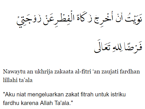 niat Zakat-Fitrah-untuk-Istri